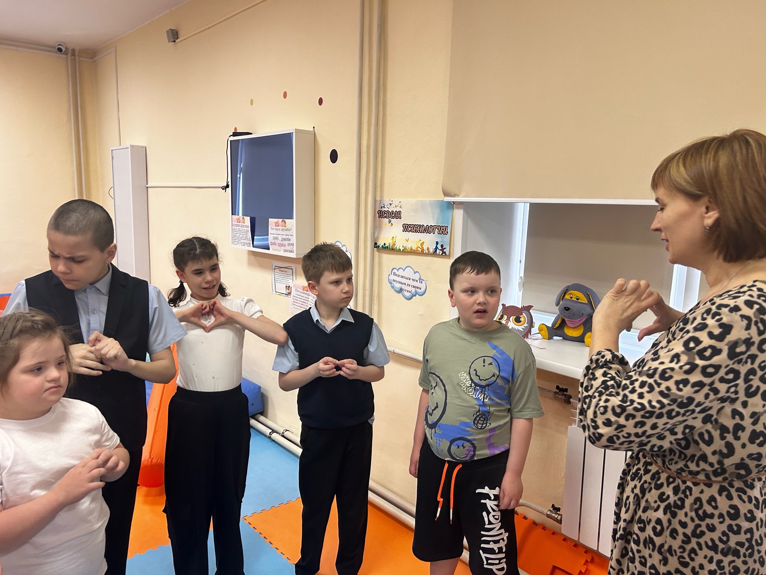 Неделя психологии &amp;quot;Живи дружно&amp;quot;.